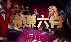 每期五码必中特V4