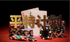 目前好用的手机论坛