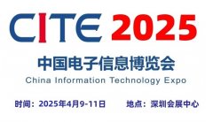 2025上海国际低空经济博览会