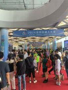 <strong>2025WRC世界机械会</strong>