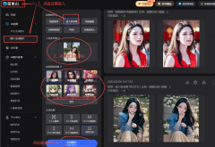 富家激光详解机械从动化结构：SCARA、S