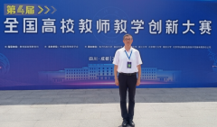 【审核评估促成长】