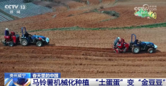 现代农机为保守农业注入新动能 万象“耕”新奏