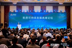 三菱电机从动化中国沉磅发布“菱领”品