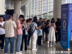 <strong>第23届山东高着儿会济南场落幕6月28日起</strong>