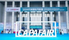 2025中国（西部）电子消息博览会·成都电