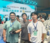 同济本科生正在全国大学生智能车竞赛总决赛中